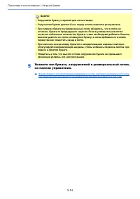 Страница 100