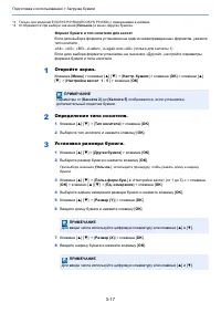 Страница 103