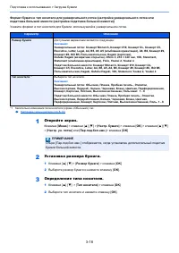 Страница 104