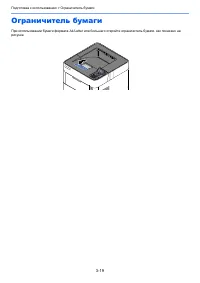 Страница 105