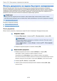 Страница 123