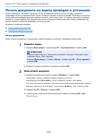 Страница 125