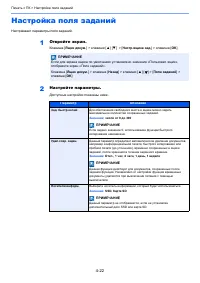 Страница 127