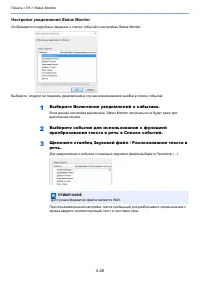 Страница 131