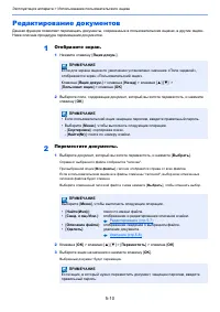 Страница 141