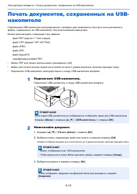 Страница 143