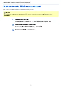 Страница 145