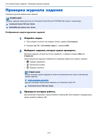 Страница 154