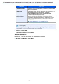 Страница 203