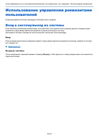 Страница 209