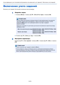 Страница 211