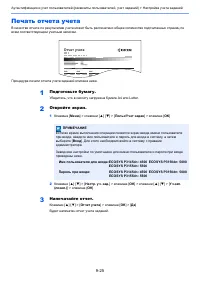 Страница 221