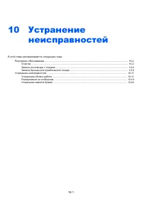 Страница 224