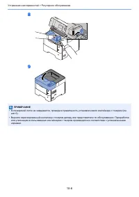 Страница 231