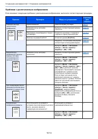 Страница 237