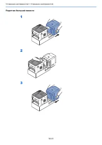 Страница 254