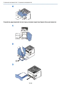 Страница 255