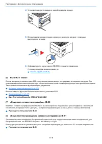Страница 261