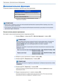 Страница 263