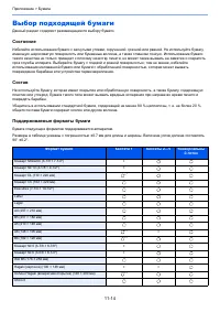 Страница 270