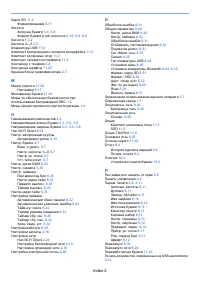 Страница 287