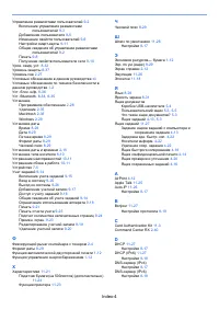 Страница 289