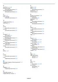 Страница 290