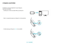 Страница 102