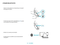 Страница 103