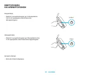 Страница 105