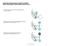 Страница 113
