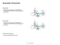 Страница 123