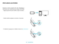 Страница 147