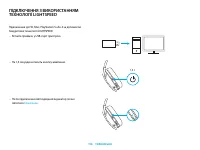 Страница 156