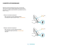 Страница 162