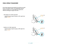 Страница 171