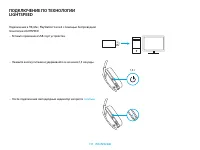 Страница 111