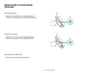 Страница 114