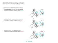 Страница 116
