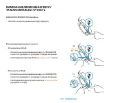 Страница 160