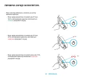 Страница 161