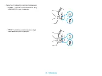 Страница 163