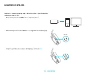 Страница 192