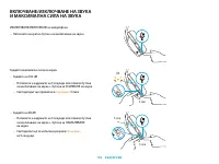 Страница 196