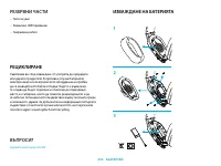 Страница 200