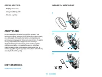 Страница 110
