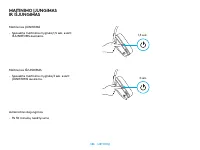 Страница 186