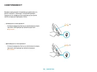 Страница 198