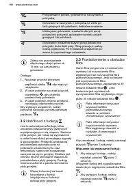 Страница 100