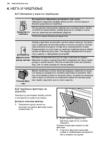 Страница 122